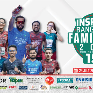 Inspiring Bangladesh Family Run 2026 | Edition 3 The MEGA FAMILY CARNIVAL